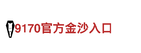 探索宝博体育分析，畅游美丽之地